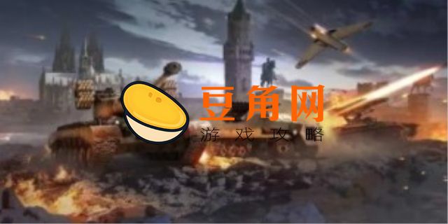 战争雷霆为什么没人玩(图1)