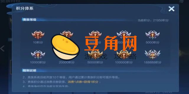 王者荣耀v4一共要充多少钱(图1)