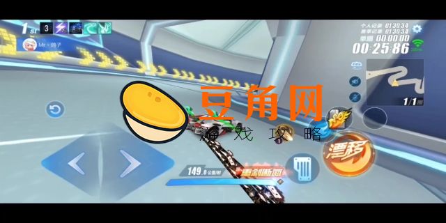 qq飞车最长的图在哪找(图1)