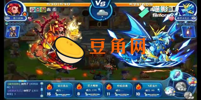 豪炎战神性格推荐(图1)