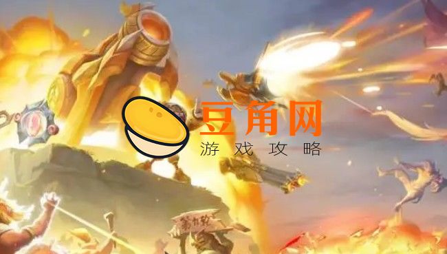 王者荣耀新版本闯关模式在哪(图1)