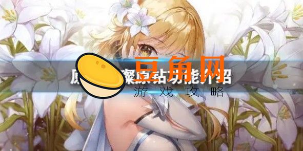 璀璨原钻是做啥的(图1)