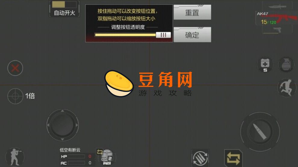 穿越火线电脑版操作按键是什么(图1)