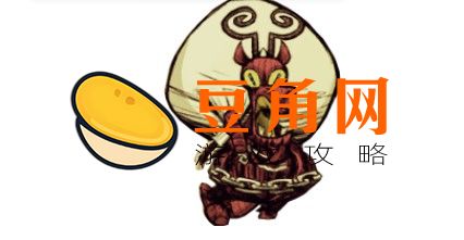 饥荒坎普斯boss在哪里找(图1)