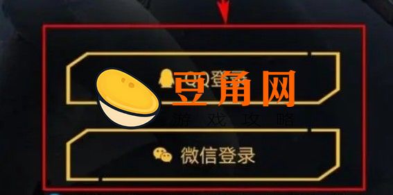 和平精英战损率是什么意思(图1)