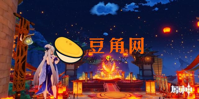 原神手游好玩吗(图1)