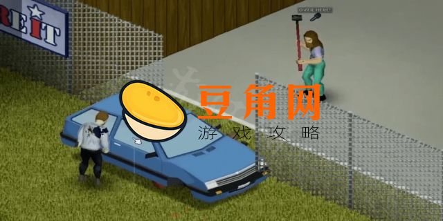 僵尸毁灭工程怎么开车(图1)