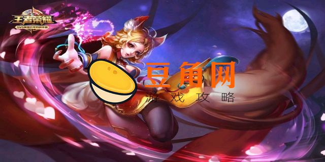 妲己皮肤手感排名(图1)