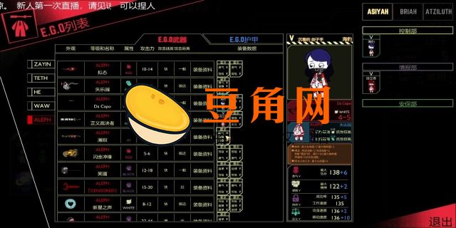 脑叶公司代码饰品(图1)