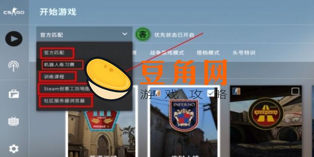 csgo好友代码在哪里(图1)