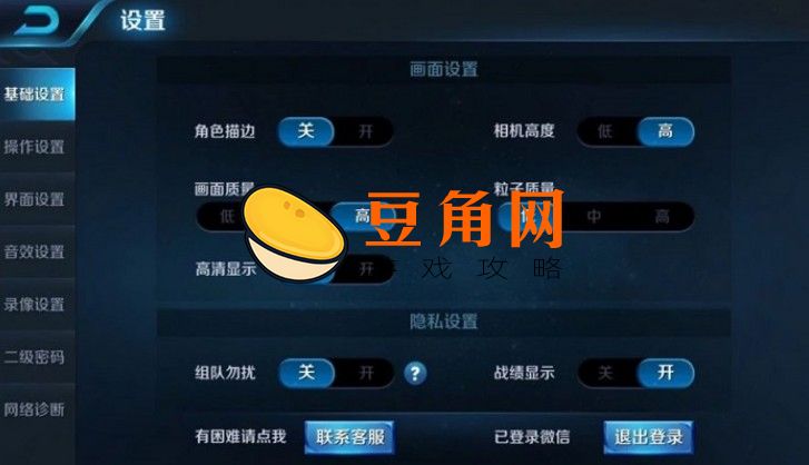 王者荣耀皮肤共享怎么弄(图1)