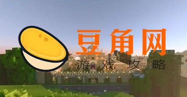 我的世界煤炭在哪里挖(图1)