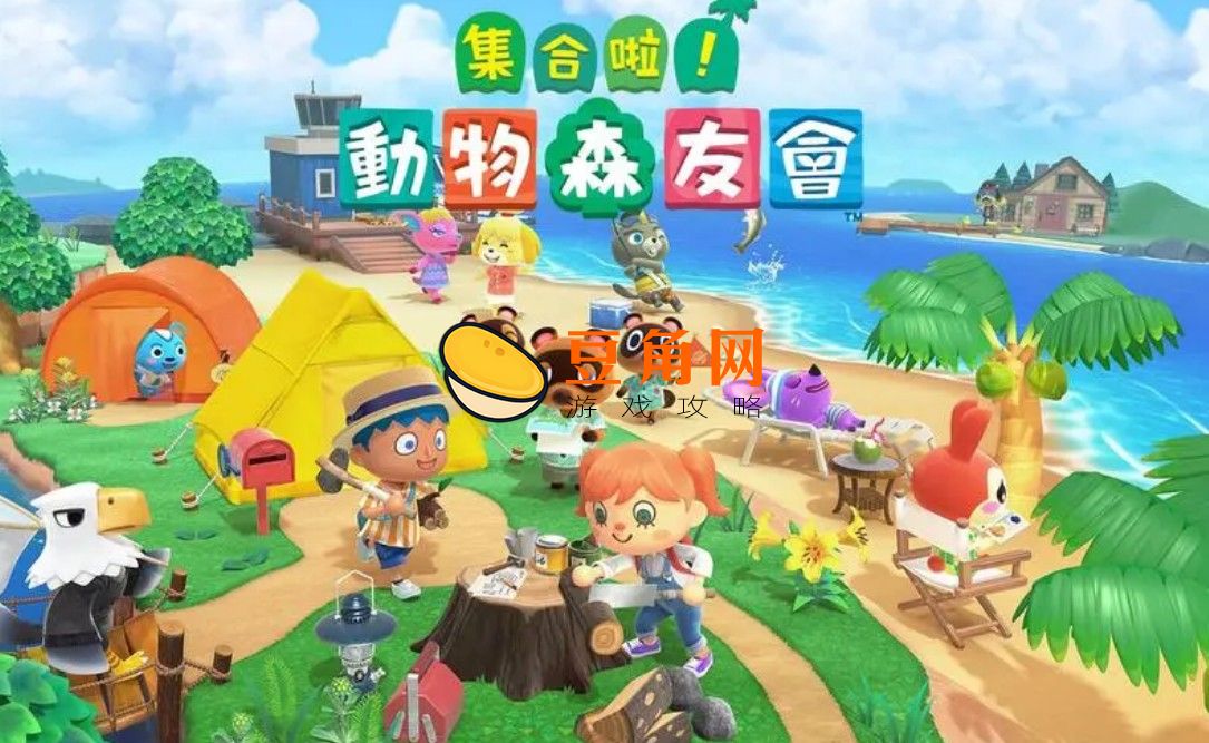 动森铲子怎么得到(图1)