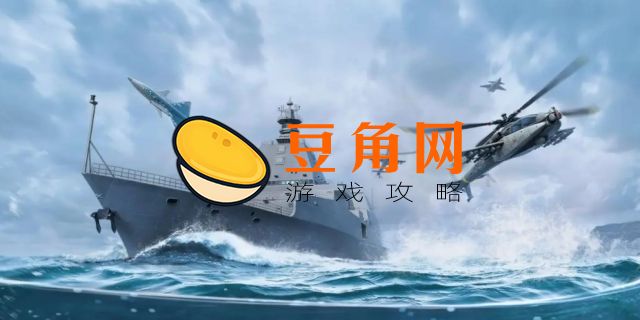 现代战舰手游官网入口(图1)