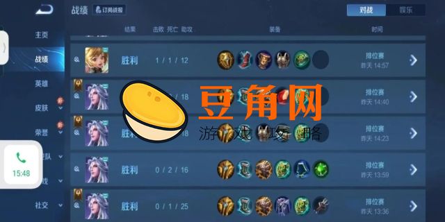 lol视野得分怎么算(图1)