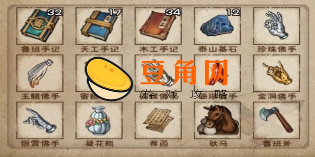 烟雨江湖密宗大手印属性(图1)