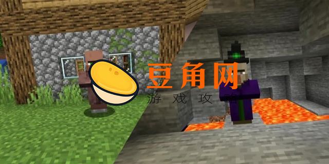 我的世界掠夺者队长召唤指令(图1)