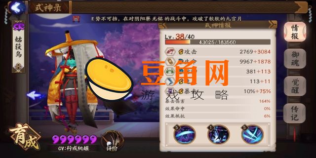 dnf宇宙恶魔罗什单人怎么打(图1)