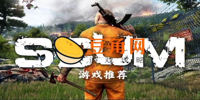 scum怎么开锁(图1)