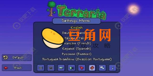 泰拉瑞亚怎么调中文(图1)