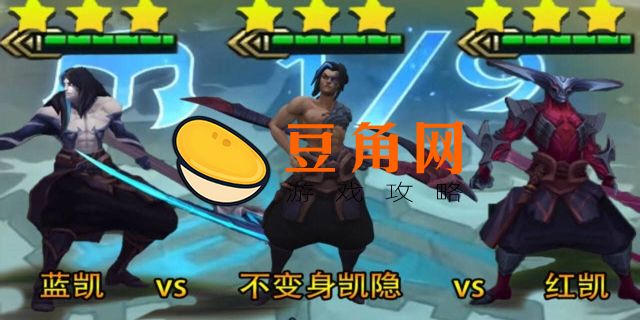 凯隐怎么变身(图1)