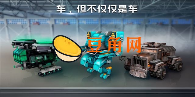 像素车新国服下载(图1)