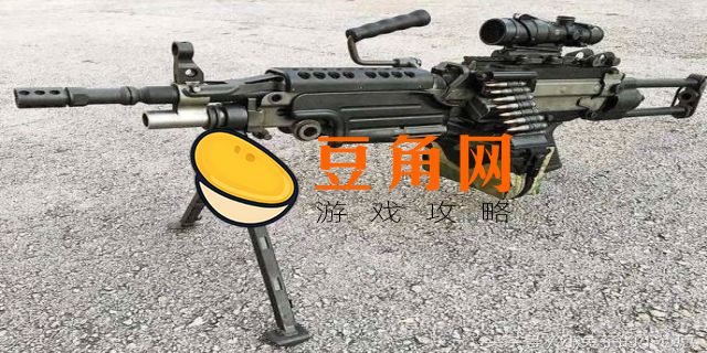 m249为什么叫大菠萝(图1)
