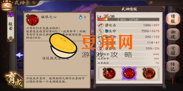 泰拉瑞亚蝴蝶尘怎么获得(图1)