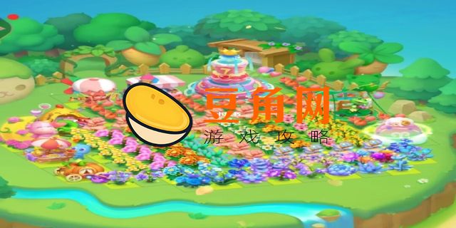 开心消消乐怎么换藤蔓上的关卡花(图1)