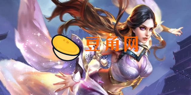 王者荣耀一个身份证能绑定几个号(图1)