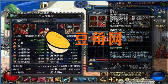 征服者之翼(图1)