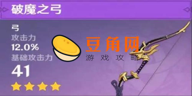消逝的光芒1弓怎么获得(图1)