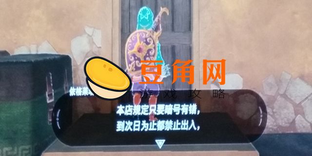 秘密俱乐部里的秘密塞尔达传说(图1)