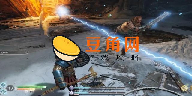 战神4国度移动怎么触发(图1)