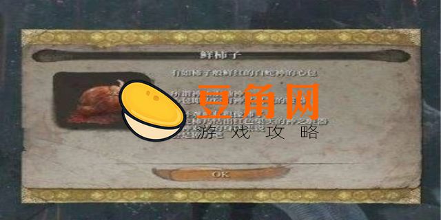 只狼龙胤露滴怎么获得(图1)