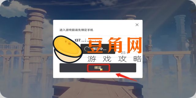 taptap原神怎么登录(图1)