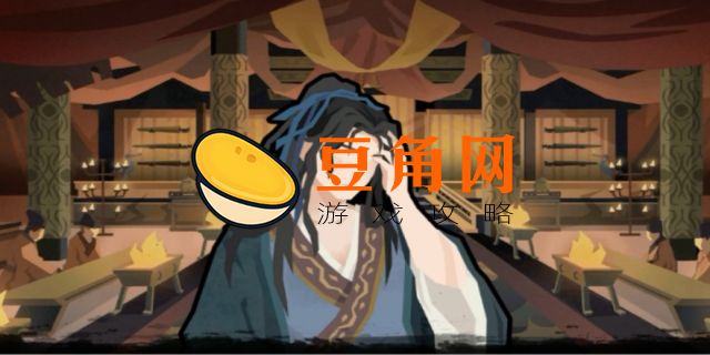 无悔华夏张良怎么对话(图1)