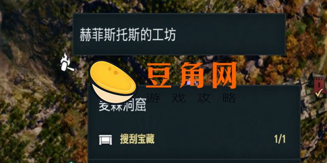 踏鞴砂雷神瞳位置及获取方法(图1)