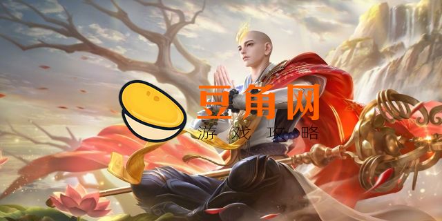 金蝉什么时候出来王者荣耀(图1)