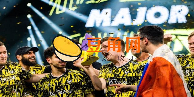 csgo最高赛事(图1)