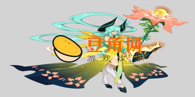 赛尔号伊芙莉莎(图1)