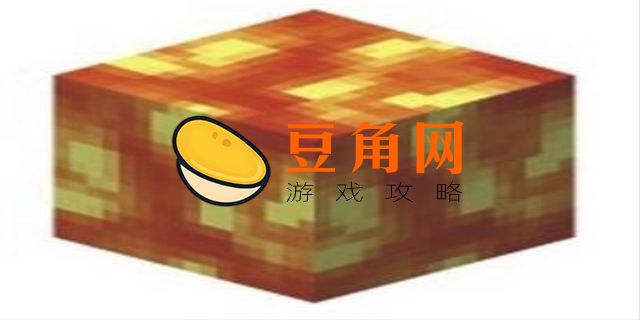 我的世界岩浆块有什么用(图1)