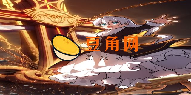 第十一律者(图1)