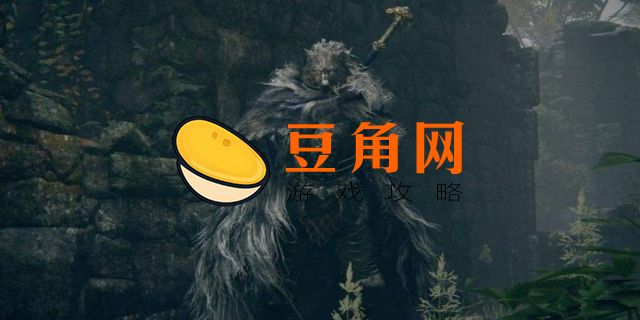 艾尔登法环半狼布莱泽(图1)
