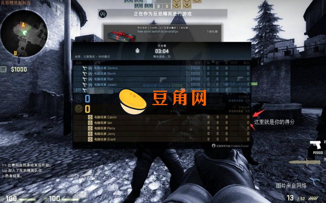 csgo如何升级快(图1)
