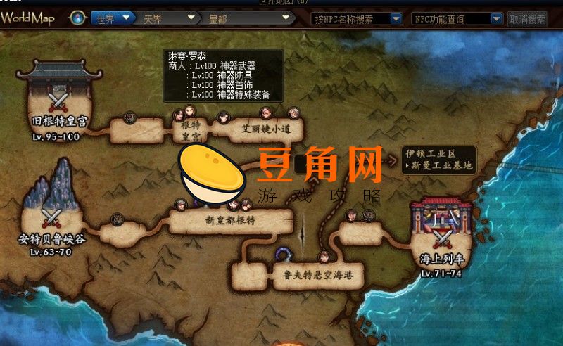 《dnf》穿戴耳环魔女在什么地方(图1)