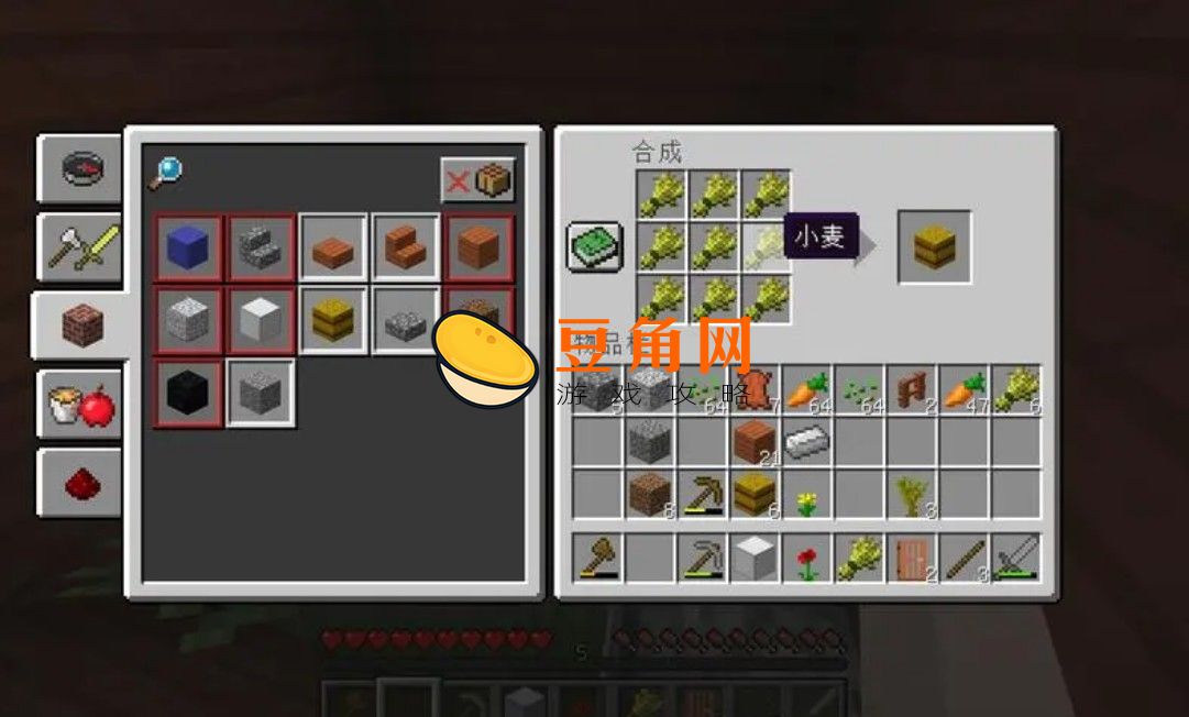 我的世界小麦种子怎么获得(图1)