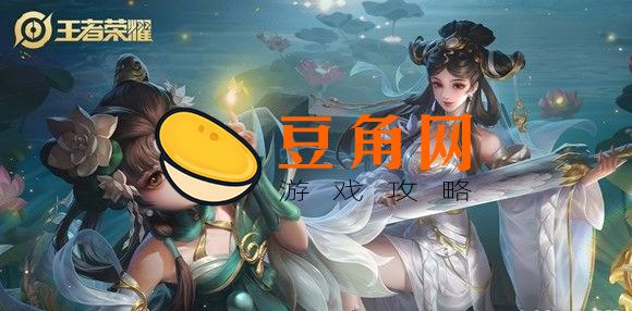 王者情侣亲密度等级分数一览(图1)