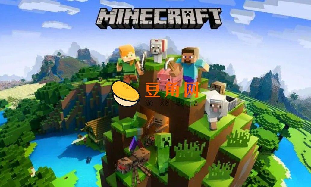 我的世界黑晶石如何获得(图1)