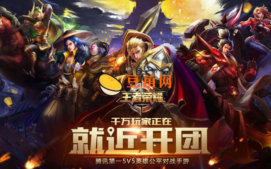 王者荣耀紫色熟练度怎么刷快(图1)